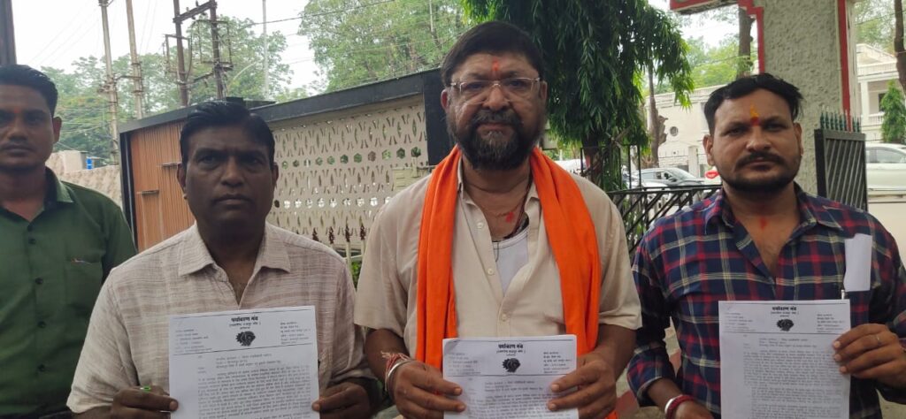 पर्यावरण संरक्षण को लेकर भारतीय मजदूर संघ ने कलेक्टर को सौंपा ज्ञापन