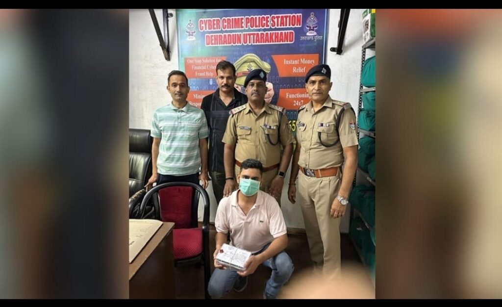 750 करोड़ की ठगी कर थाईलैंड भागने की फिराक में था आरोपी CA, STF ने दिल्ली एयरपोर्ट से दबोचा