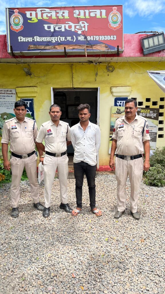 नाबालिग पीड़िता को शादी का झांसा देकर भगाया, बलौदा बाजार से आरोपी गिरफ्तार