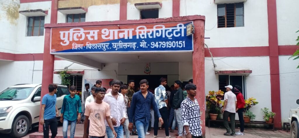 थाना सिरगिट्टी पुलिस की लापरवाही पर परिजनों का फूटा गुस्सा, किया थाने का घेराव