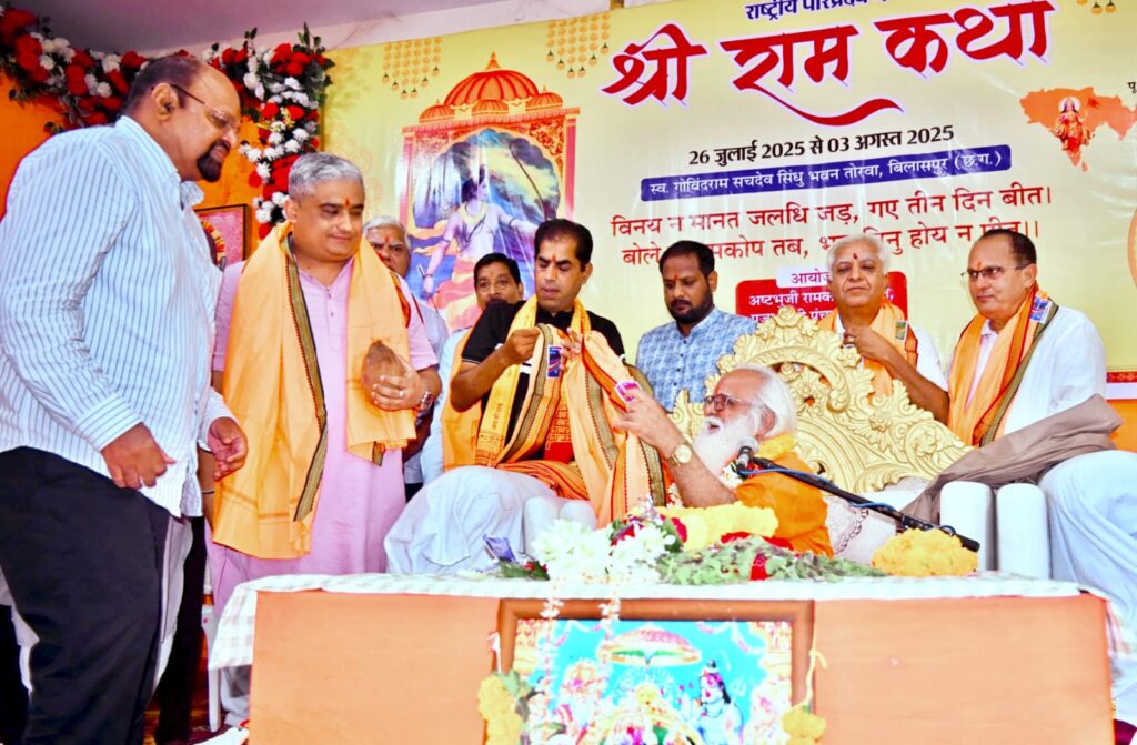 सिंधी युवक समिति ने श्रीराम कथा का आयोजन किया, श्रद्धालु हुए भावविभोर