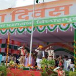 79वां स्वतंत्रता दिवस गरिमामय माहौल में मनाया गया
