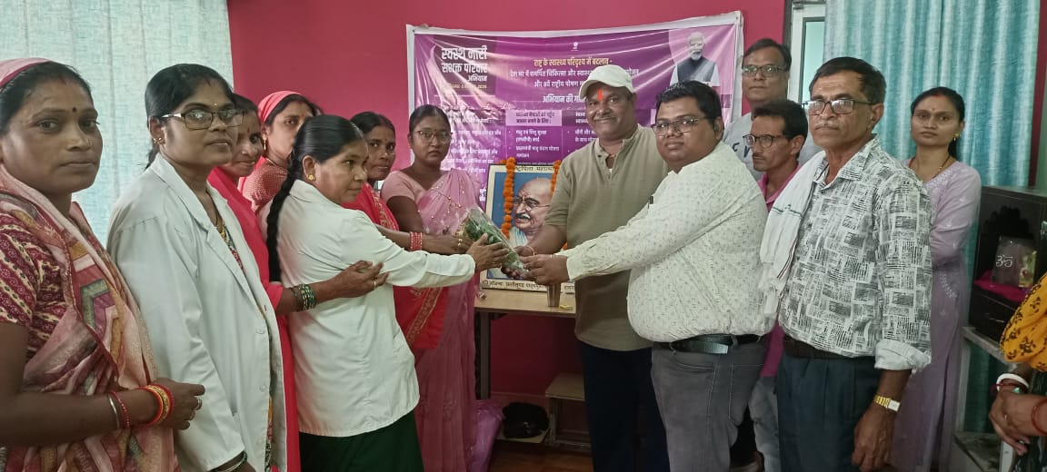 कडार स्वास्थ्य केंद्र में “स्वस्थ नारी, सशक्त परिवार” अभियान के तहत स्वास्थ्य शिविर का आयोजन