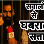 रायपुर सेंट्रल की दीवारें: सत्ता की सबसे बड़ी साज़िश — कुमार जितेन्द्र का खुलासा