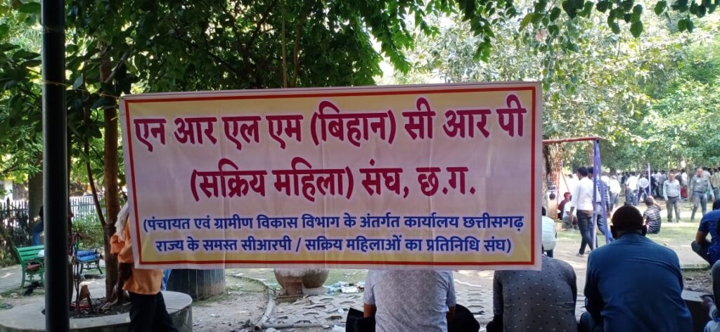 सक्रिय महिला संघ ने सरकार से मांगी न्यायोचित मांगों पर कार्रवाई, ज्ञापन सौंपा