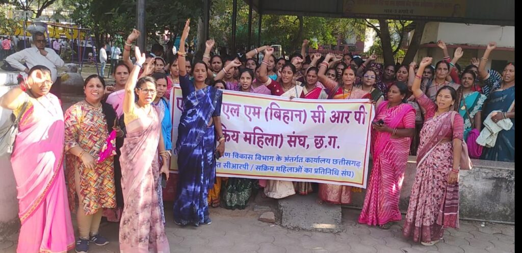 सक्रिय महिला संघ नें सरकार से मांगी न्यायोचित मांगों पर त्वरित कार्रवाई, ज्ञापन सौंपा