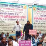 समर्थन मूल्य धान खरीदी कंप्यूटर ऑपरेटर संघ की अनिश्चितकालीन हड़ताल शुरू — चार सूत्रीय मांगों पर अडिग संगठन