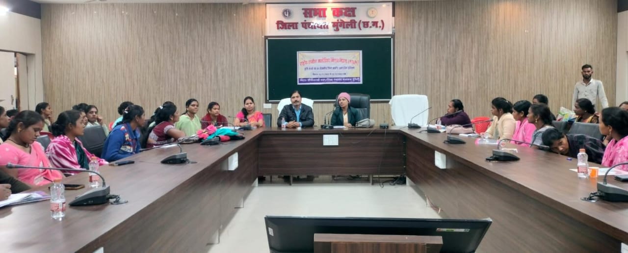 बिहान योजना अंतर्गत कृषि एवं पशु सखी का जिला स्तरीय एक दिवसीय प्रशिक्षण सम्पन्न