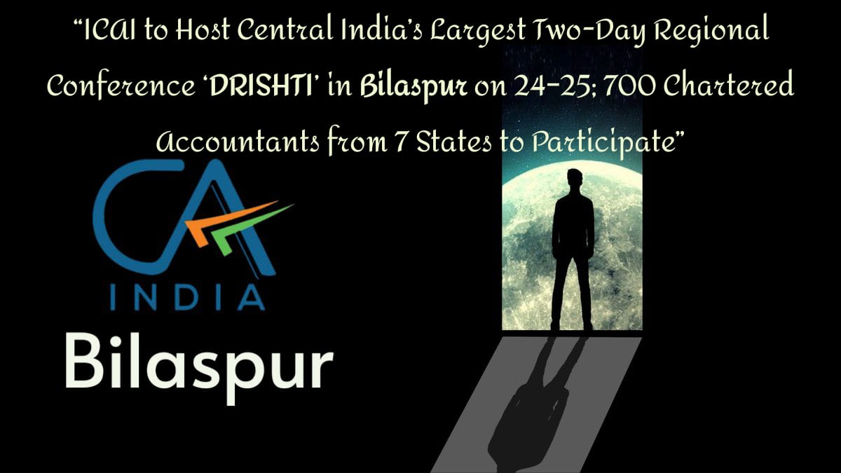 चार्टर्ड अकाउंटेंट्स की मध्य भारत की सबसे बड़ी दो दिवसीय क्षेत्रीय संगोष्ठी ‘दृष्टि’ का आयोजन 24 व 25 को बिलासपुर में