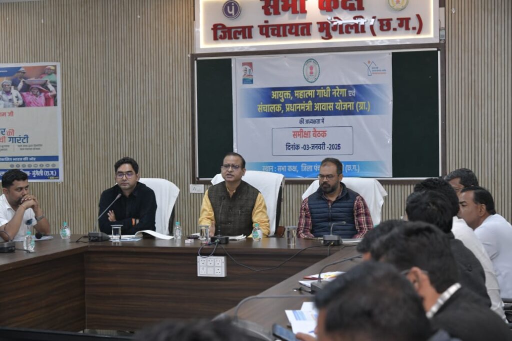 पीएम आवास निर्माण के अपूर्ण कार्य समय-सीमा में पूर्ण करें – आयुक्त मनरेगा श्री तारन प्रकाश सिन्हा