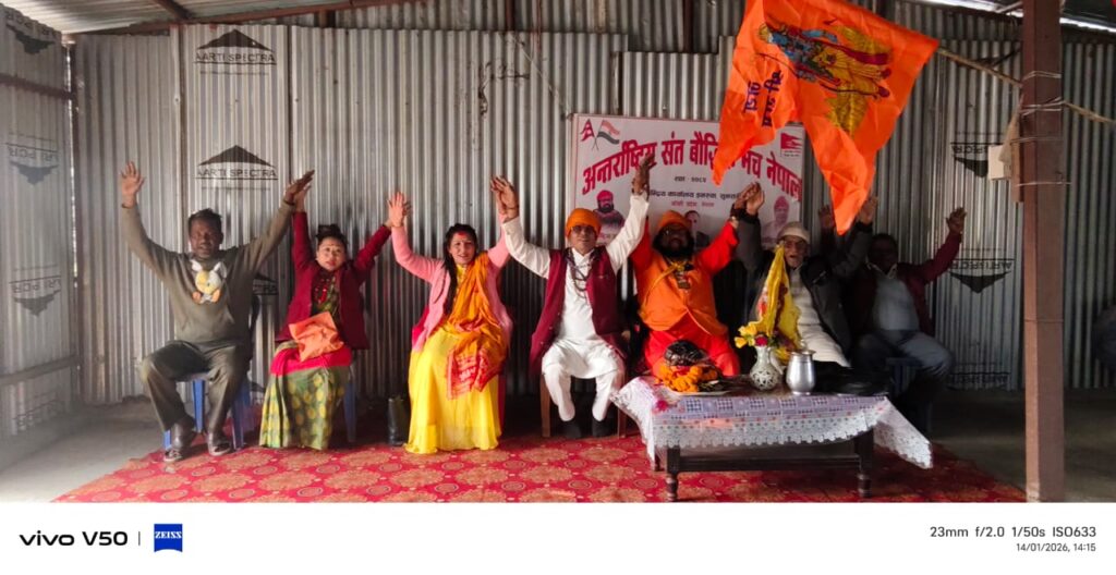 स्वामी स्वदेशानंद ने नेपाल में अंतर्राष्ट्रीय सन्त बौद्धिक मंच के केंद्रीय कार्यालय का किया उद्घाटन