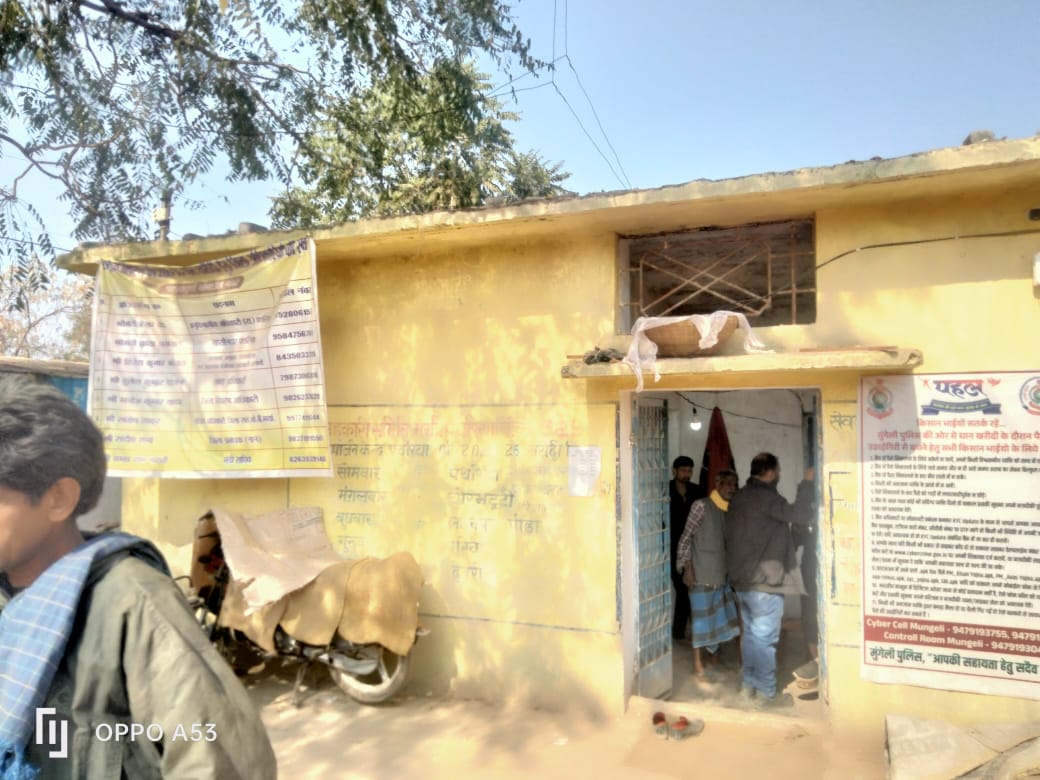 पथरिया धान मंडी में तौल घोटाला और महिला पत्रकारों से अभद्रता उजागर