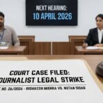 बिग ब्रेकिंग : जशपुर में जनसंपर्क नहीं, ‘जनदमन’ का मॉडल – खबर लिखो तो अपराधी, सवाल पूछो तो 1 करोड़ का नोटिस!