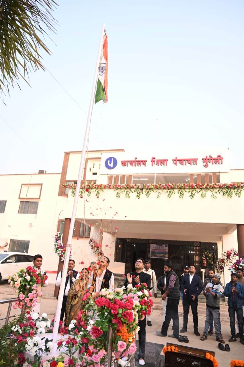 जिला पंचायत में अध्यक्ष श्रीकांत पाण्डेय ने फहराया राष्ट्रीय ध्वज