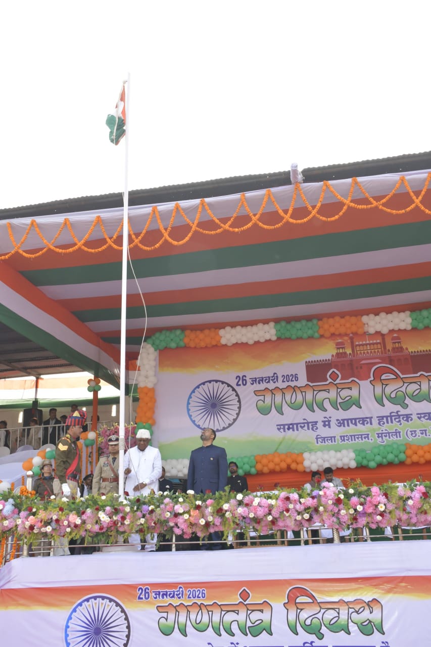 🇮🇳 मुंगेली में हर्षोल्लास के साथ मनाया गया गणतंत्र दिवस