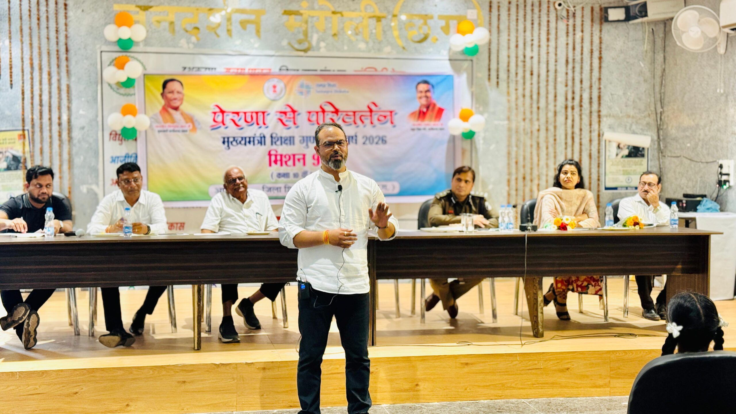 मुख्यमंत्री शिक्षा गुणवत्ता अभियान: ‘मिशन 90 प्लस’ के तहत प्रेरणा से परिवर्तन कार्यक्रम आयोजित