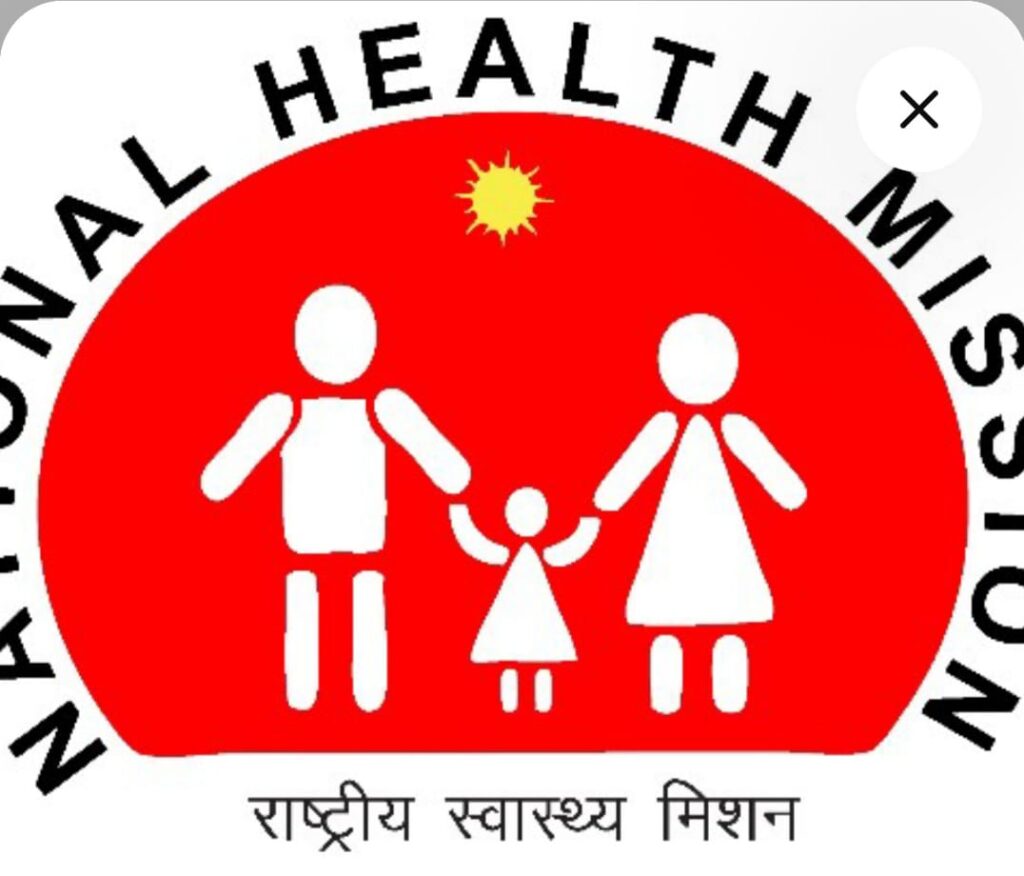 हेडिंग:राष्ट्रीय स्वास्थ्य मिशन के तहत संविदा भर्ती, 28 फरवरी तक करें ऑनलाइन आवेदन