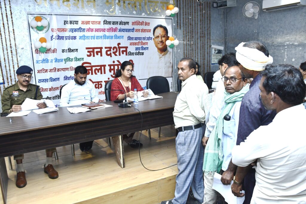 जनदर्शन में उमड़ा जनसैलाब: 120 से अधिक आवेदन प्राप्त, एडीएम ने समय-सीमा में निराकरण के दिए निर्देश