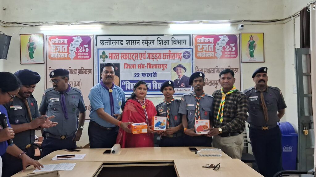 विश्व चिंतन दिवस के 100 वर्ष पूर्ण: स्काउट-गाइड ने दिया एकता, सेवा और भाईचारे का संदेश