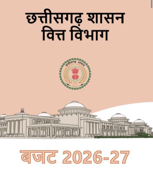 नए बजट से शहर से गांव तक विकास को मिलेगी नई रफ्तार – अरुण साव