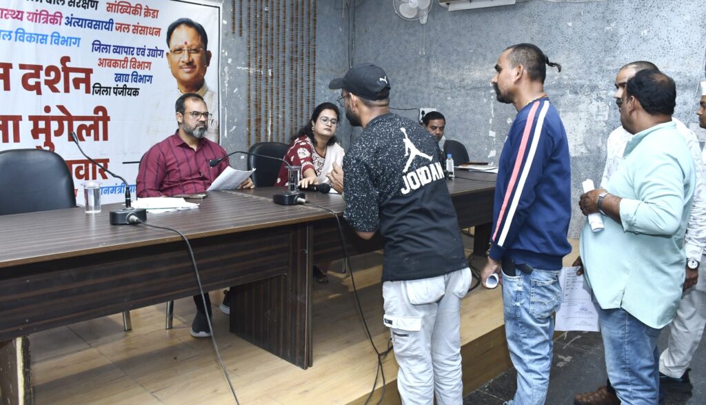  जनदर्शन में कलेक्टर ने सुनी समस्याएं, समयबद्ध निराकरण के निर्देश