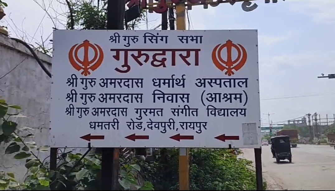 देवपुरी की जमीन पर अवैध कब्जे का आरोप, गुरमीत सिंह सैनी समिति के खिलाफ शिकायत, करोड़ों की भूमि विवाद में न्याय की मांग