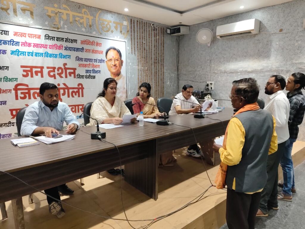 जनदर्शन में उमड़ी फरियादियों की भीड़, अपर कलेक्टर निष्ठा पाण्डेय तिवारी ने दिए त्वरित निराकरण के निर्देश