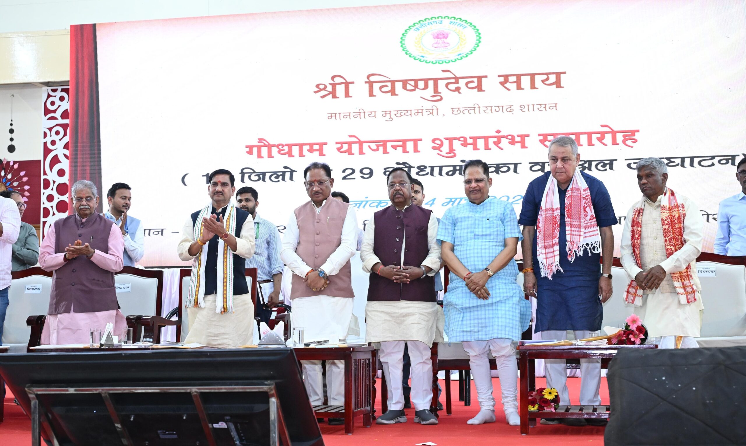 छत्तीसगढ़ में गौधाम योजना की शुरुआत: 11 जिलों में 29 गौधाम शुरू, जोगीपुर में राज्य के पहले गौ अभ्यारण्य का शिलान्यास