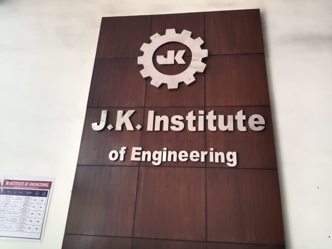 इंजीनियरिंग शिक्षा का मजबूत केंद्र बनकर उभर रहा जे.के. इंस्टीट्यूट
