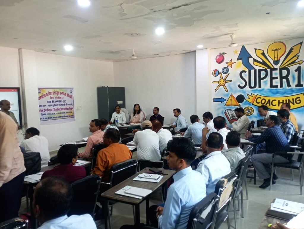 जनगणना 2027 की तैयारी तेज: मुंगेली में फील्ड ट्रेनरों का प्रशिक्षण शुरू, डिजिटल माध्यम से होगा सर्वे