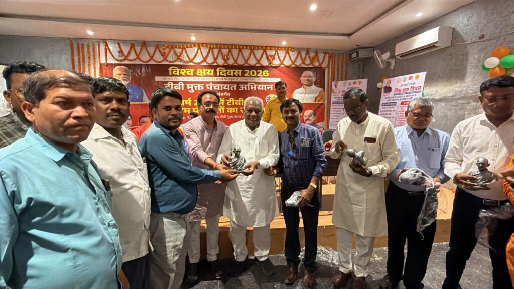 विश्व क्षय दिवस पर मुंगेली में टीबी मुक्त पंचायत अभियान को मिला जोर, 74 ग्राम पंचायतों का सम्मान