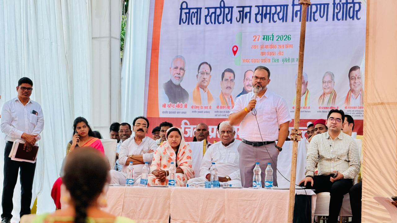 लौदा में जिला स्तरीय जनसमस्या निवारण शिविर, 460+ आवेदन मिले, 75 का मौके पर समाधान