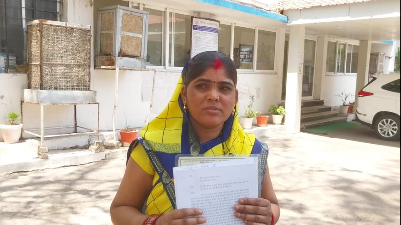 पति की सर्पदंश से मौत के बाद मिली 4 लाख की सहायता राशि हड़पने का आरोप, महिला ने पुलिस अधीक्षक से लगाई गुहार