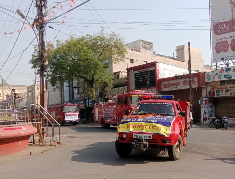 बिलासपुर में अग्नि सुरक्षा सप्ताह का शुभारंभ, 200 जवानों की जागरूकता रैली निकली