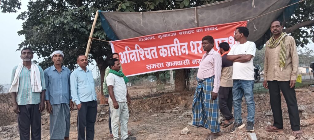 हक की लड़ाई तेज: SECL गेवरा में नराईबोध ग्रामीणों का अनिश्चितकालीन धरना शुरू, खदान के पास डटे विस्थापित