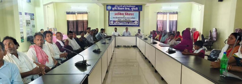 कृषि विज्ञान केंद्र मुंगेली में वैज्ञानिक प्रशिक्षण व उन्नत बीज वितरण, किसानों को आधुनिक तकनीकों से जोड़ा गया