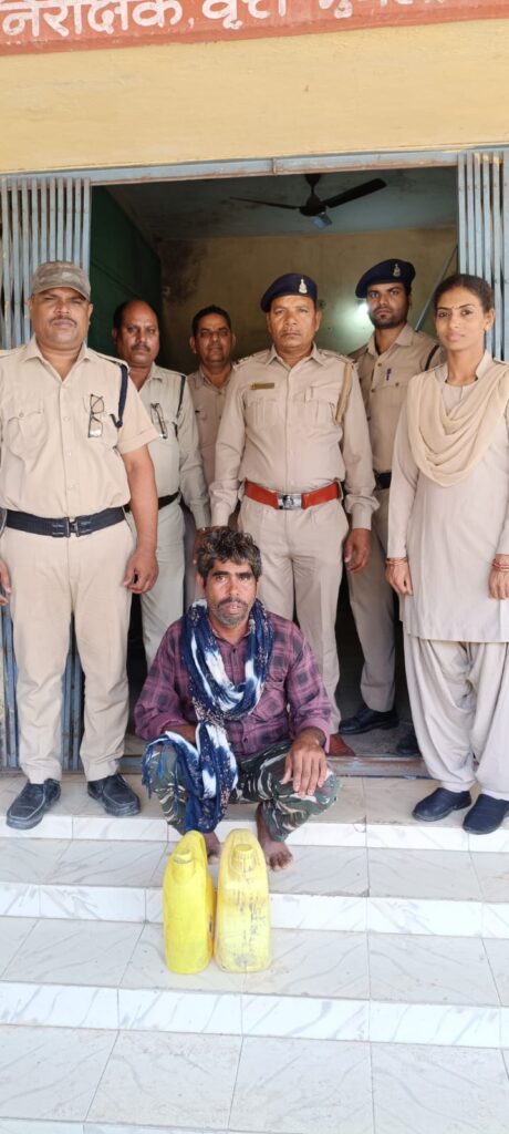 ग्राम जरहागांव में 10 लीटर महुआ कच्ची शराब जब्त, आरोपी गिरफ्तार