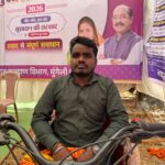 सुशासन तिहार का असर: दिव्यांग दिलीप लकड़ा को मिला सम्मान और सहारा