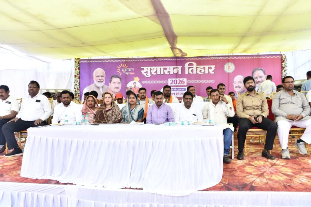 सुशासन तिहार-2026: कारीडोंगरी में लगा समाधान शिविर, 780 से अधिक आवेदनों पर कार्रवाई
