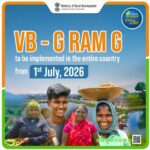 “जी राम-जी” योजना से ग्रामीणों को 125 दिन रोजगार की गारंटी, 1 जुलाई से लागू होगा नया कानून