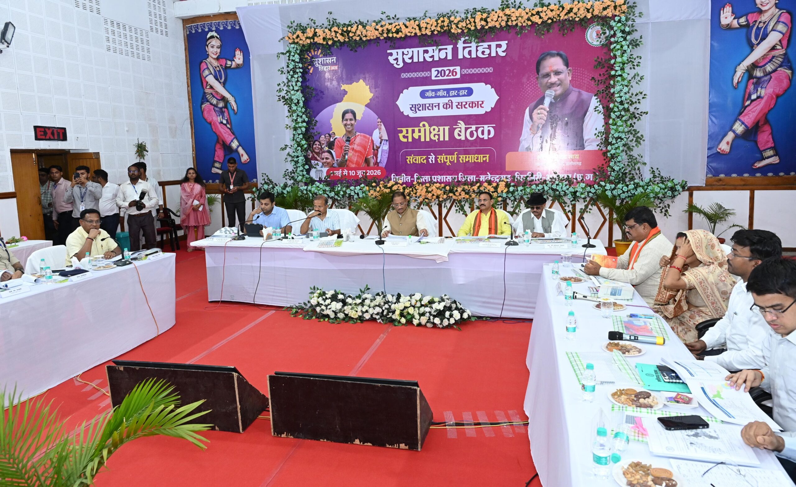 सौम्य मुख्यमंत्री श्री साय का सख्त रूख, कोरिया के सहायक आयुक्त निलंबित