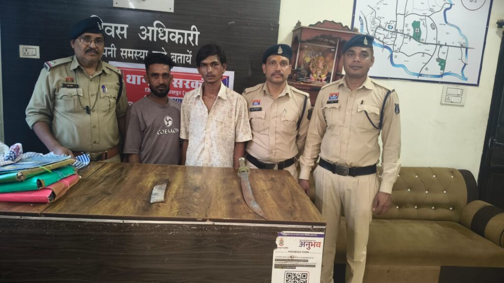 ♦️प्रेस नोट 28-05-2026