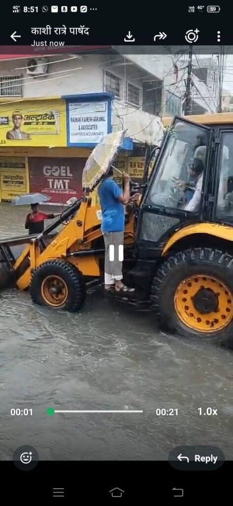 ओमनगर-जरहाभाठा में जलभराव से जनजीवन अस्त-व्यस्त, लोगों ने खुद संभाली मोर्चा, JCB बुलाकर की पानी निकासी की पहल