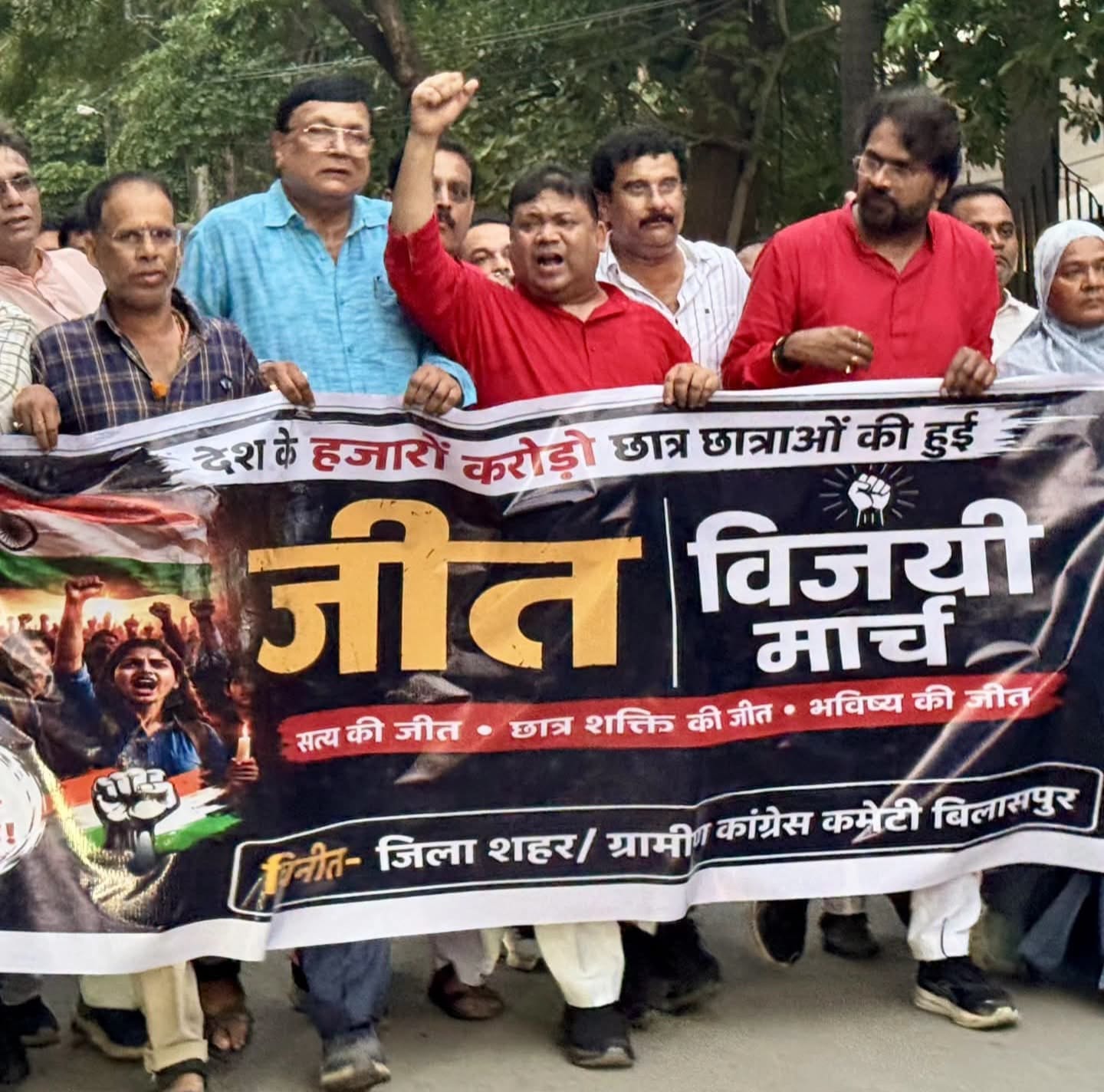 धर्मेंद्र प्रधान के इस्तीफे पर बिलासपुर में कांग्रेस की विजय रैली, छात्रों और युवाओं की जीत का किया दावा