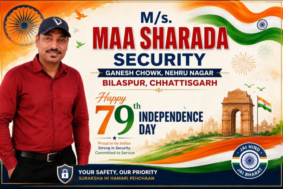 Advertisement 2