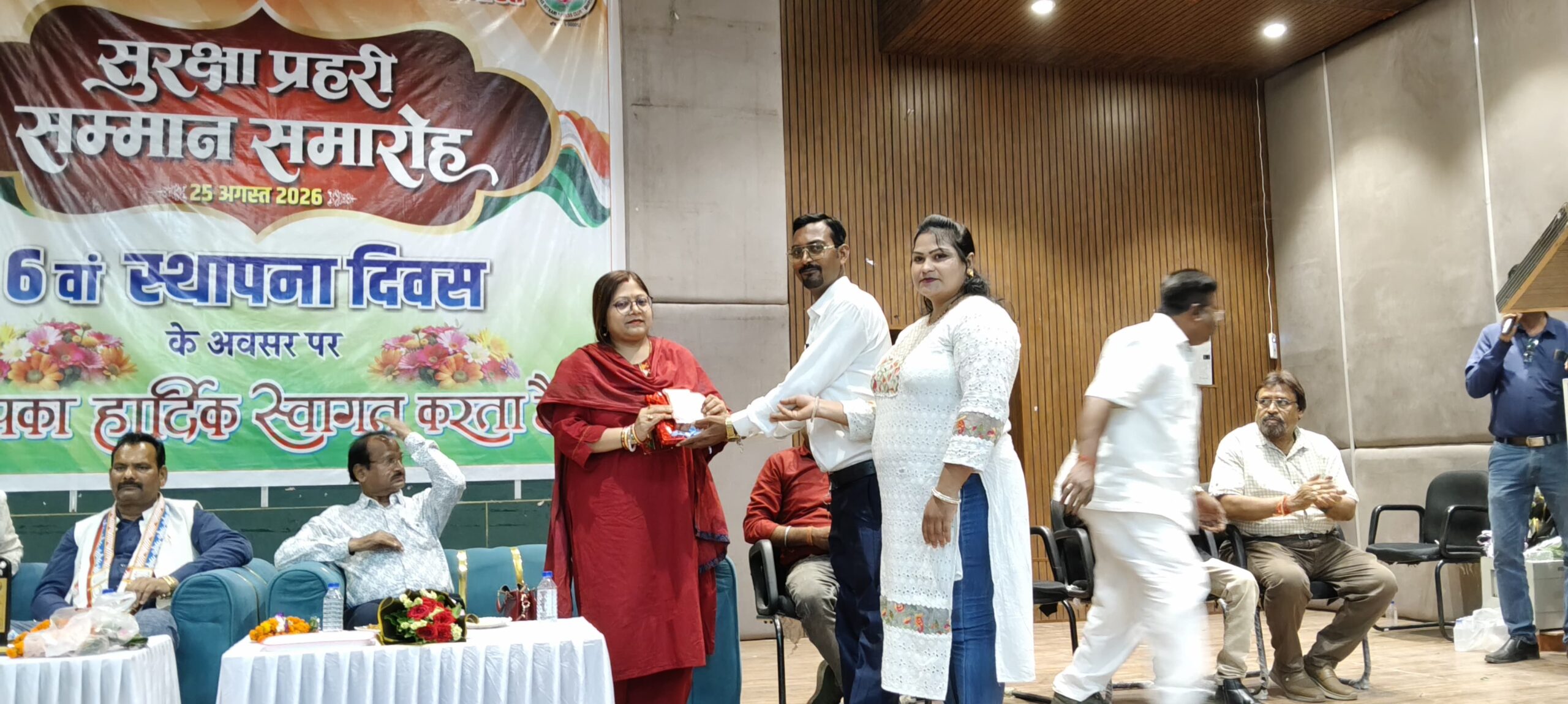 सर्वहितकारी पत्रकार परिवार महासंगठन का 6वां स्थापना दिवस समारोह, पत्रकारों व सुरक्षा पहरी प्रहरी का हुआ सम्मान