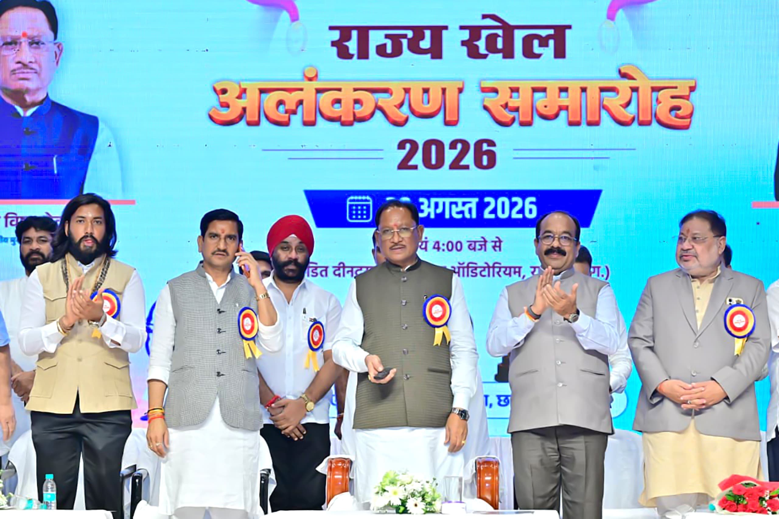 छत्तीसगढ़ की खेल प्रतिभाओं को तलाशने और तराशने सरकार प्रतिबद्ध : मुख्यमंत्री विष्णुदेव साय