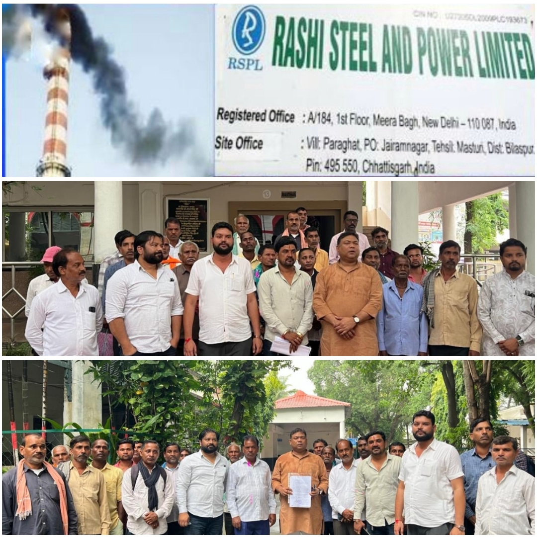 पाराघाट में राशि स्टील के खिलाफ शिकायतों का अंबार, 117 एकड़ जमीन से लेकर खसरा नंबर 170 तक उठे गंभीर सवाल