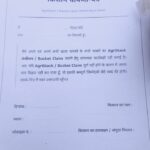 img 20260909 wa0104(5)