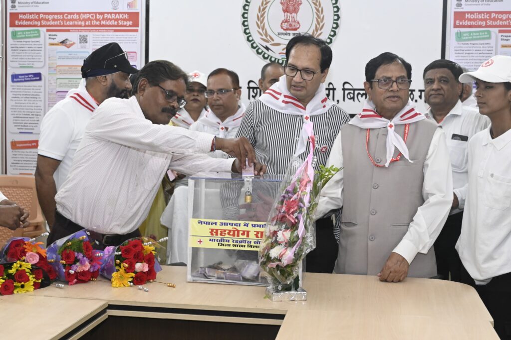 बिलासपुर में नेपाल आपदा पीड़ितों की मदद के लिए बढ़े हाथ, पहले दिन जुटे ₹72,600 img 20260909 wa0134